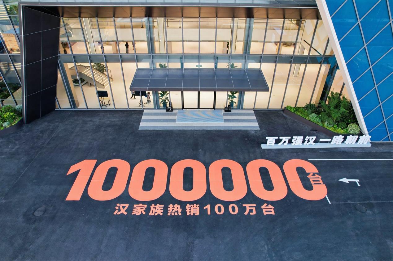 比亚迪汉家族交付破百万，汉L零百2.7s性能暴击