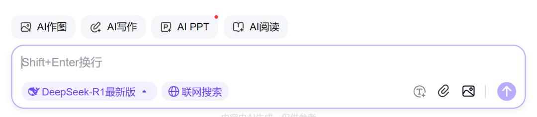 最重要的搜索阵地,百度想誓死守住