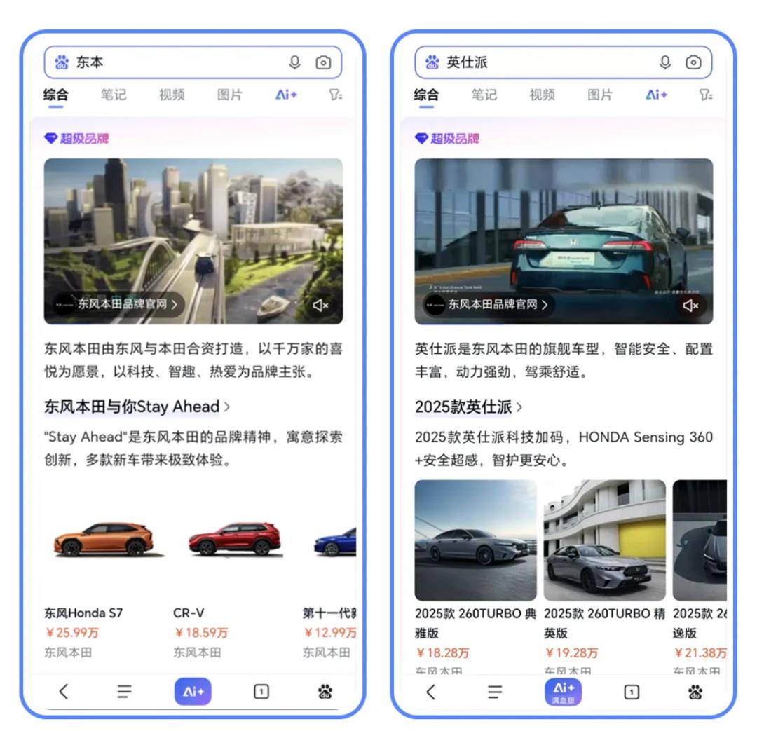 最重要的搜索阵地,百度想誓死守住