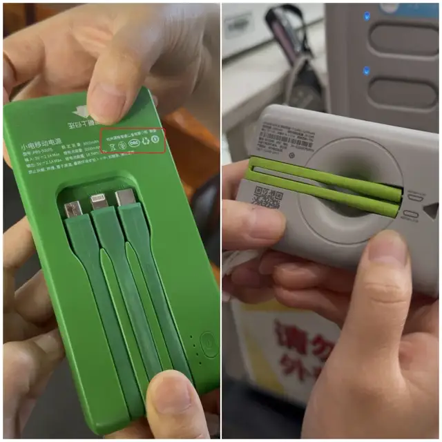 缺3C标识共享充电宝仍在流通,行业清洗虽迟但到