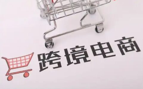 电商达人分享：5大选品秘技，如何低成本选到爆品！