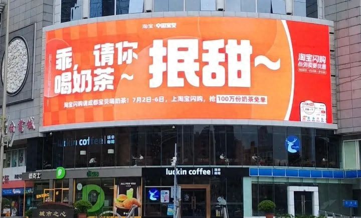 淘宝闪购拿下60%市场增量背后,大消费平台的广阔前景