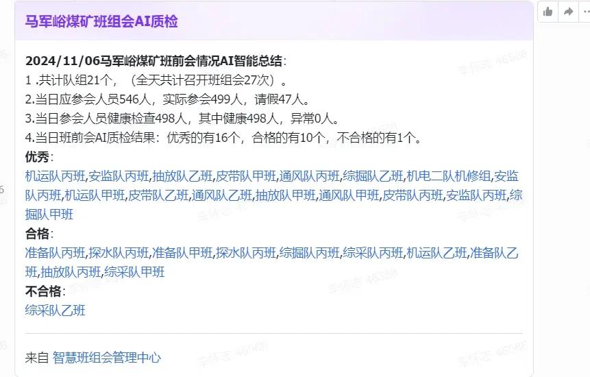 批量更新AI产品,飞书真的“杀”疯了