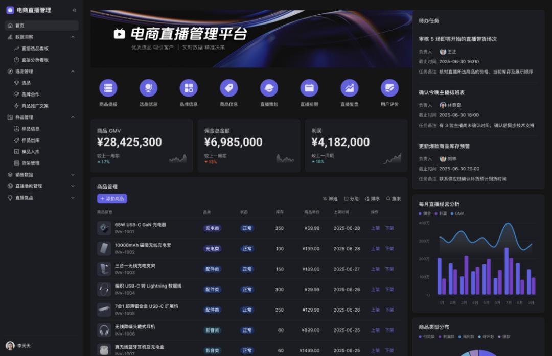 批量更新AI产品,飞书真的“杀”疯了