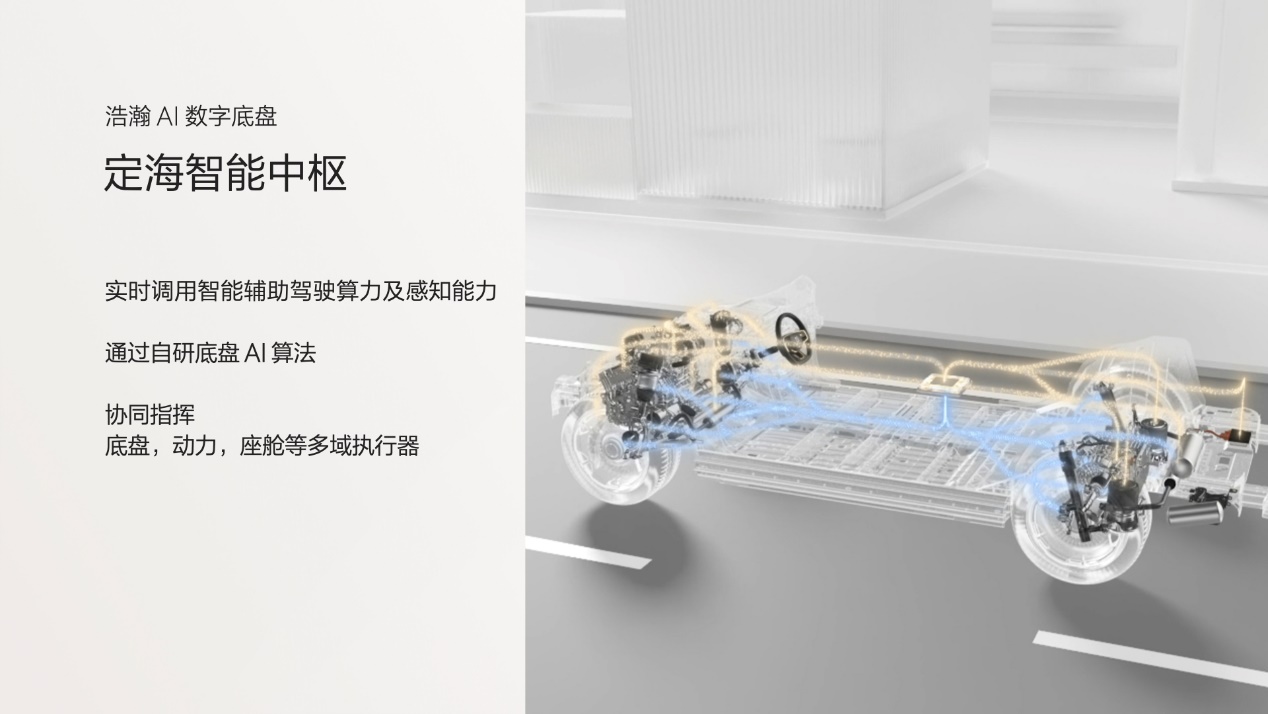 发布豪华电混专属架构浩瀚-S，极氪9X开启先享计划