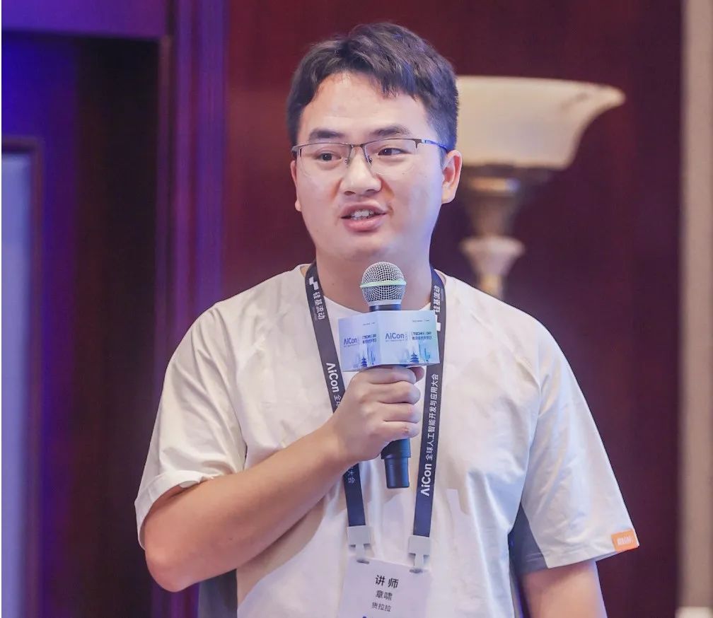 当货拉拉面临 AI 转型，该如何做大数据存储？