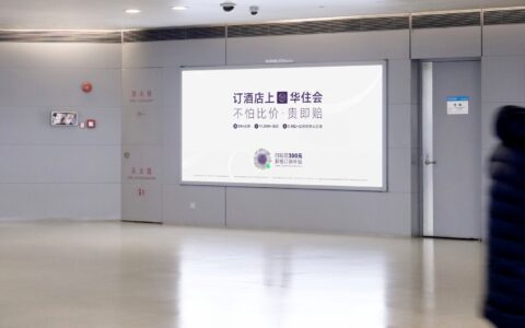 华住会是有多怕我被坑?