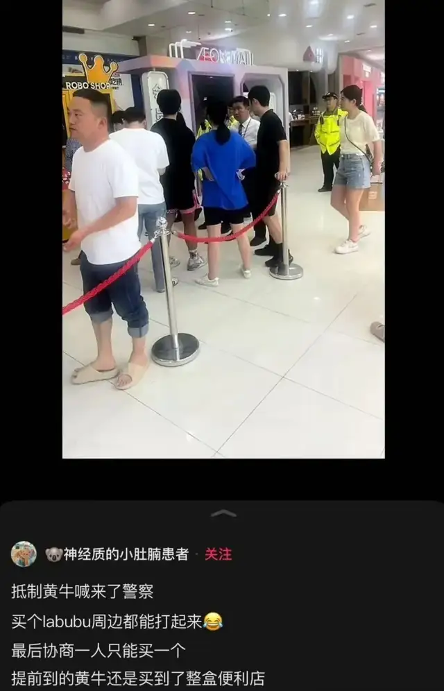 LABUBU狂热:泡泡玛特拿了炒鞋与数字藏品的剧本?