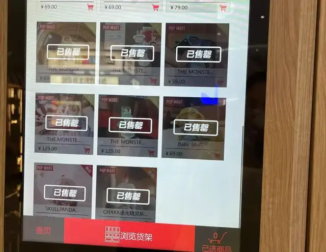LABUBU狂热:泡泡玛特拿了炒鞋与数字藏品的剧本?