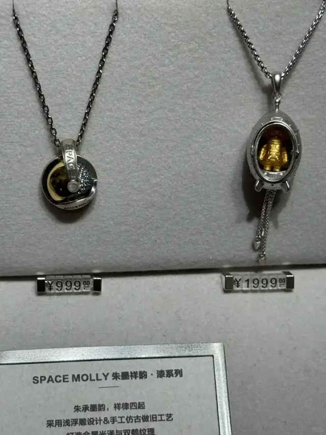 LABUBU狂热:泡泡玛特拿了炒鞋与数字藏品的剧本?