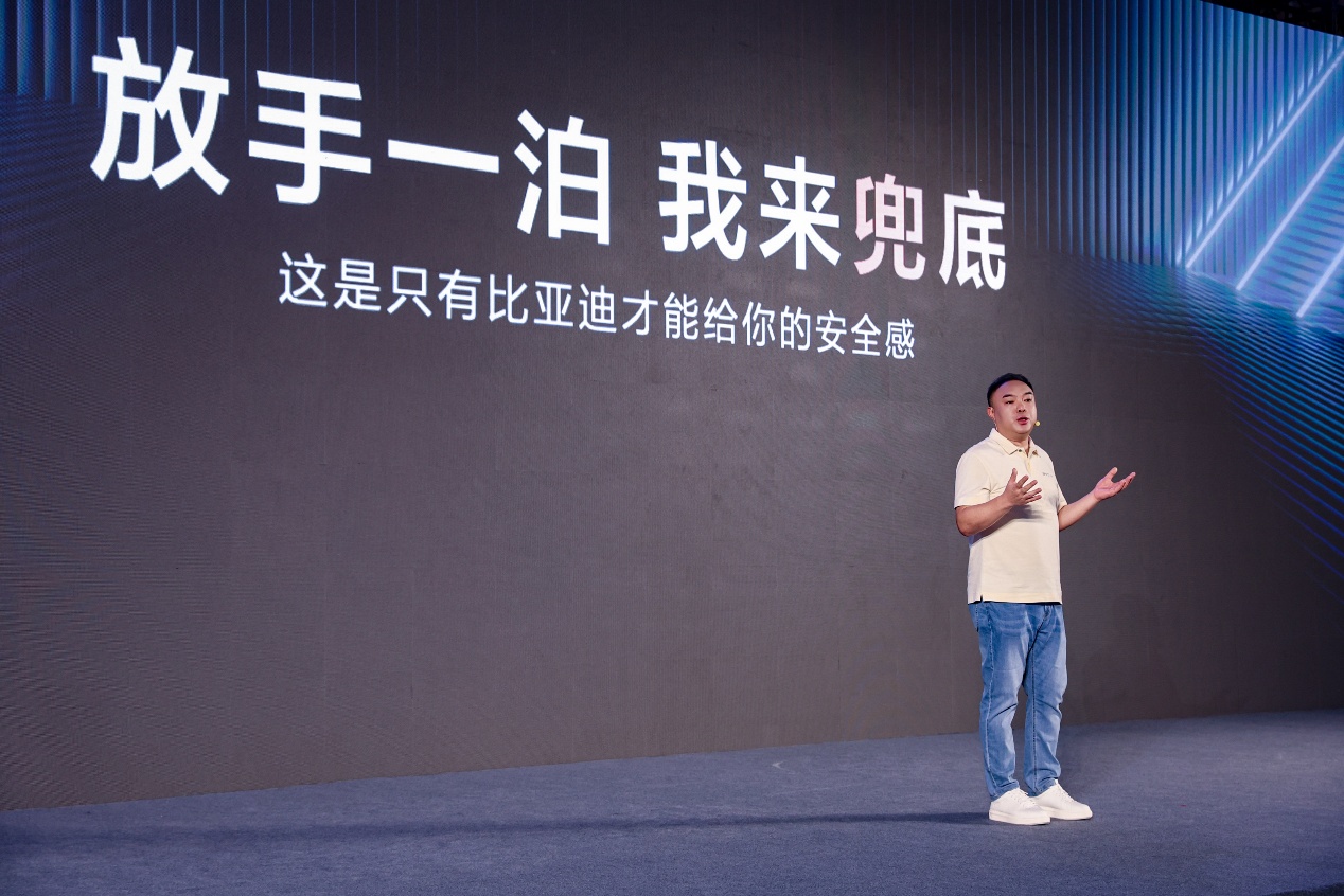 比亚迪承诺兜底，秦L引领智能泊车进入“安心”时代