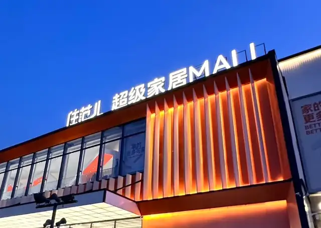 当东芝拒绝发货,美的陷入一场信任危机