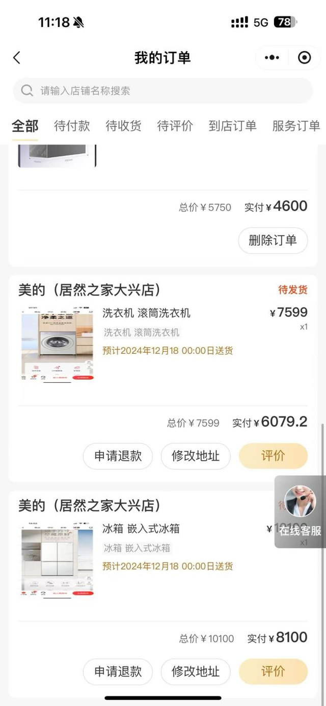 当东芝拒绝发货,美的陷入一场信任危机
