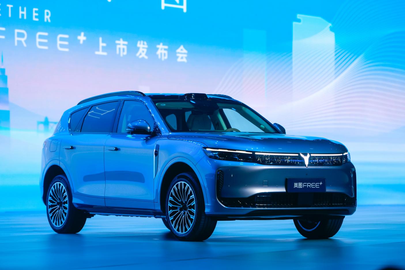 打造车圈最大家宴，2025岚图用户之夜开启，岚图FREE+惊喜上市