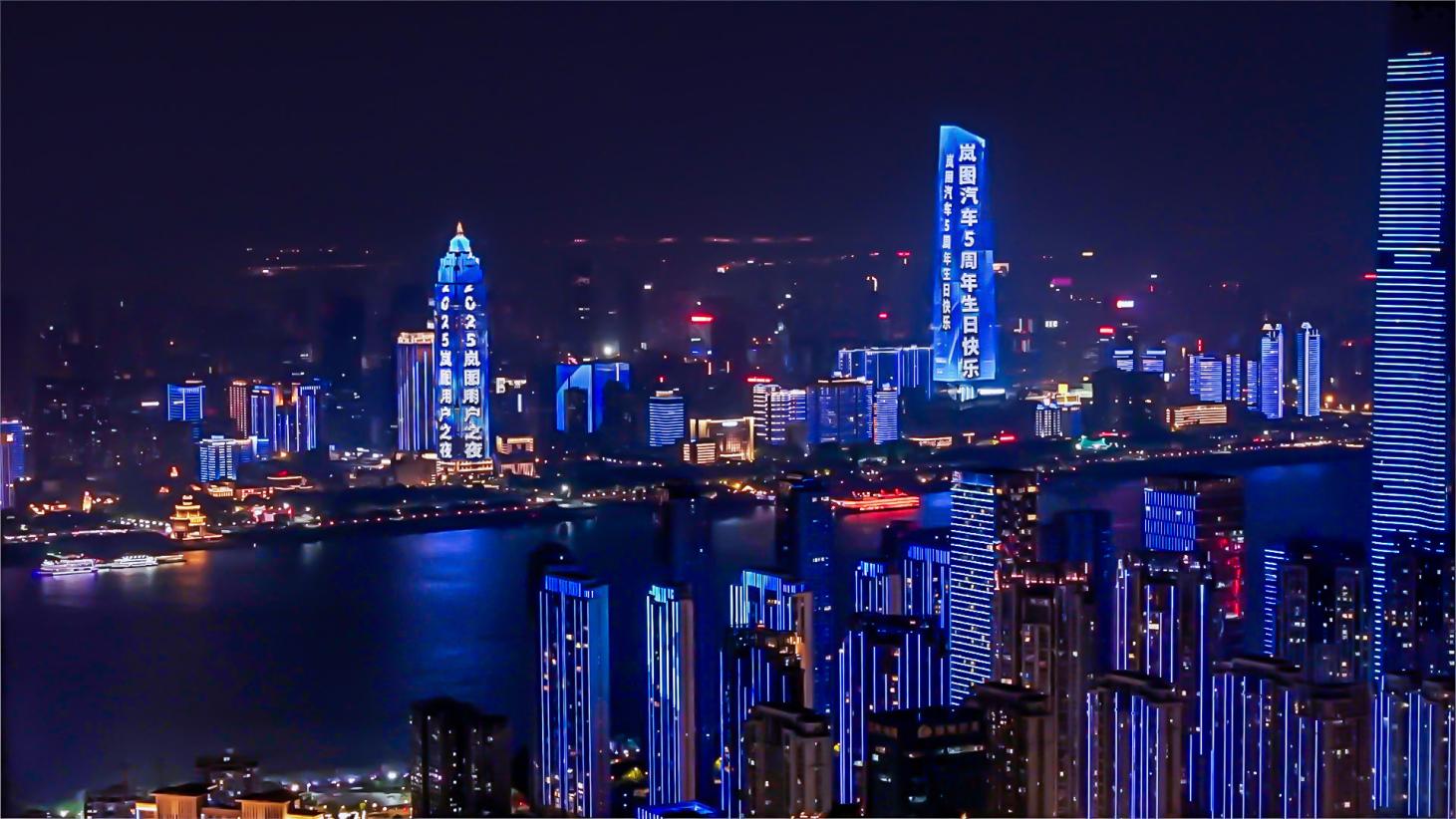 打造车圈最大家宴，2025岚图用户之夜开启，岚图FREE+惊喜上市