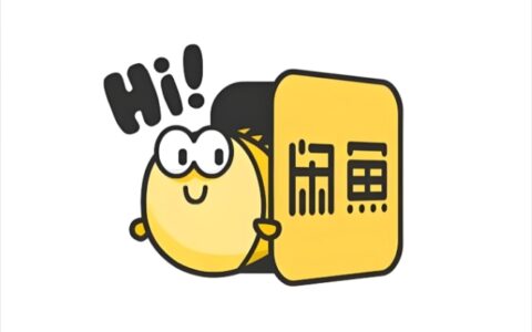 闲鱼无货源小众玩法：新手小白也能轻松出单！