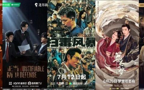 暑期档过半，剧集市场还在等待爆款