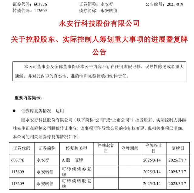 哈啰30亿入局Robotaxi:从一个火坑爬进另一个天坑