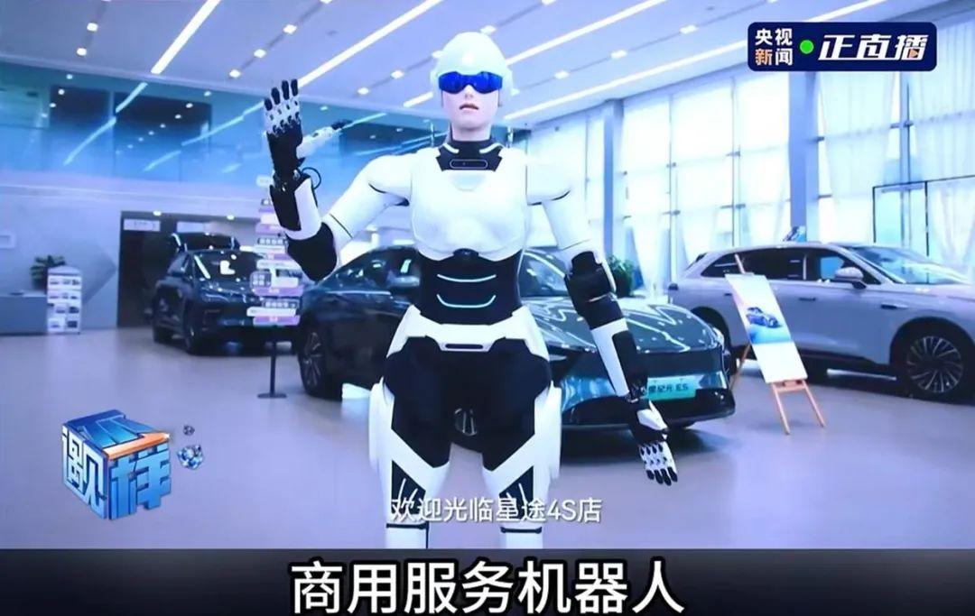 争夺A股“人形机器人第一股”，智元“截胡”宇树？