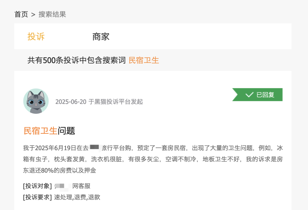 华住20年，治好了我的“订酒店焦虑”
