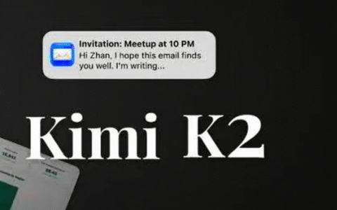 抢先DeepSeek R2，开源万亿参数Kimi K2：月之暗面生死突围