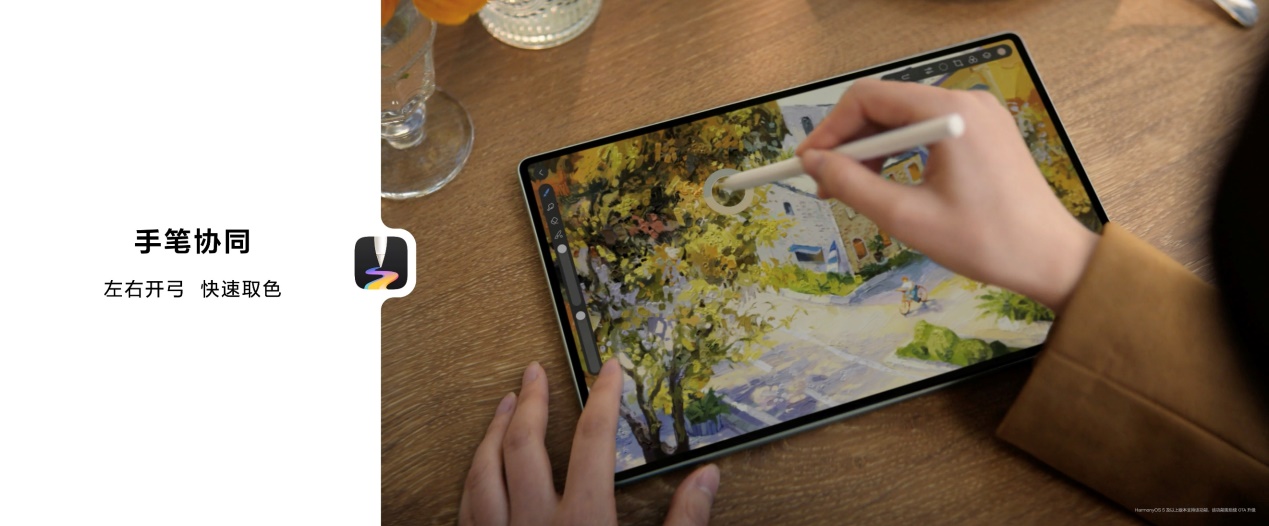 全新华为 MatePad Pro 12.2 英寸让生产力轻松随行，仅3999元起