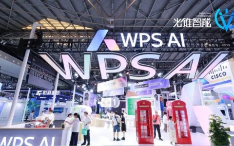 AI办公的效率革命，金山办公从未被颠覆