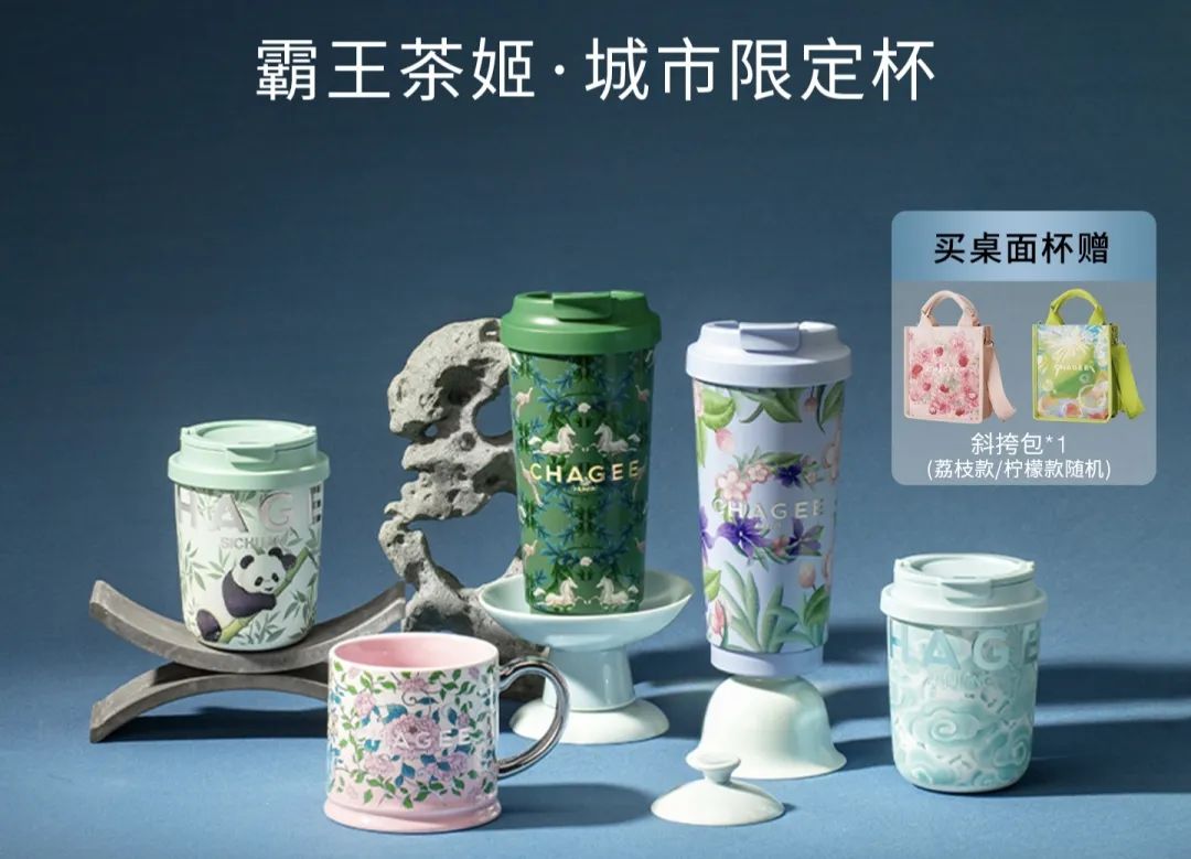 奶咖周边，竟比奶咖还赚钱？