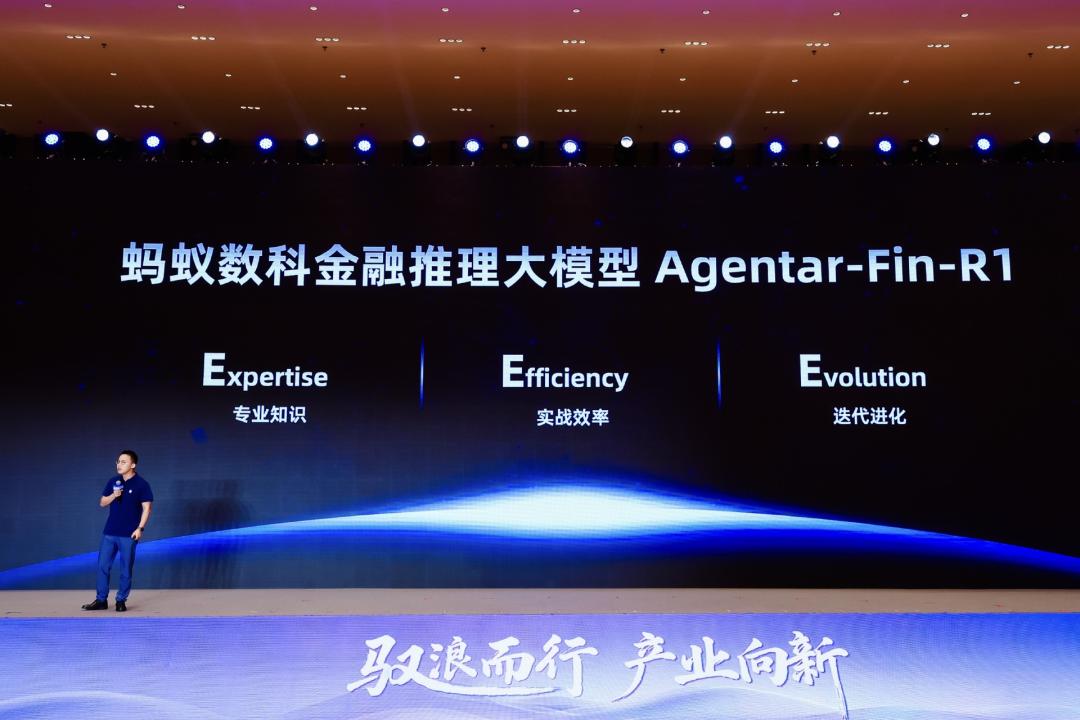 AI+金融，如何跨越大模型和场景鸿沟？