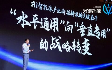 AI+金融，如何跨越大模型和场景鸿沟？
