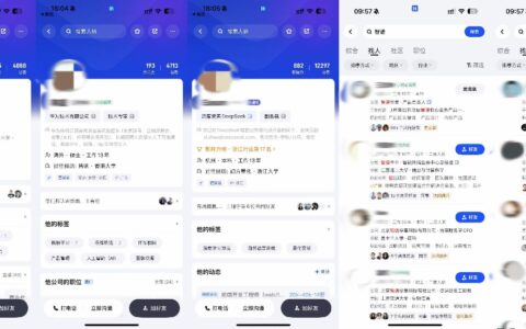 脉脉：超4成国内AI头部企业员工有跳槽意向