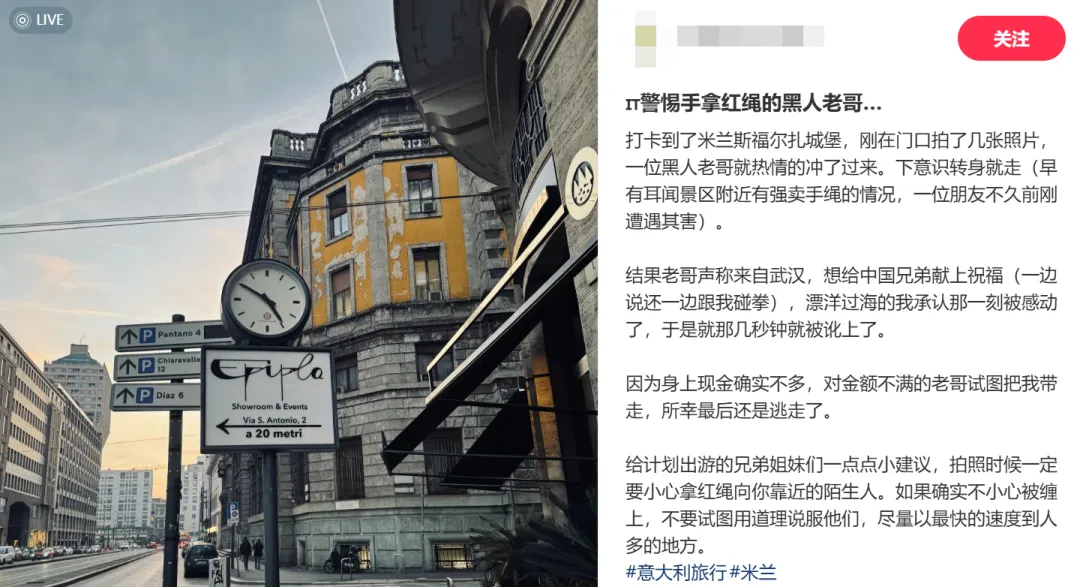 别在威尼斯吃饭，非要吃就选麦当劳
