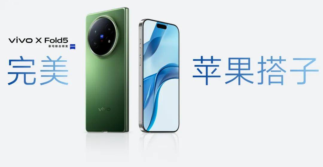 “轻”是态度，“强”是底气：折叠屏的“成人礼”