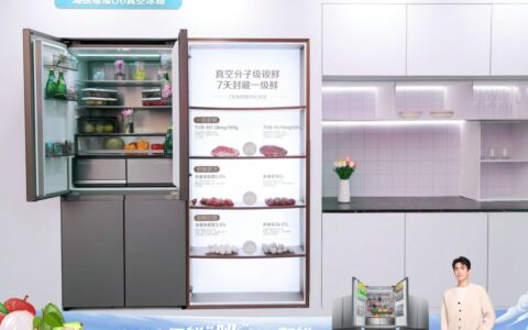 海信璀璨U6系列真空冰箱来袭，“鲜” 与 “冰” 奇妙碰撞