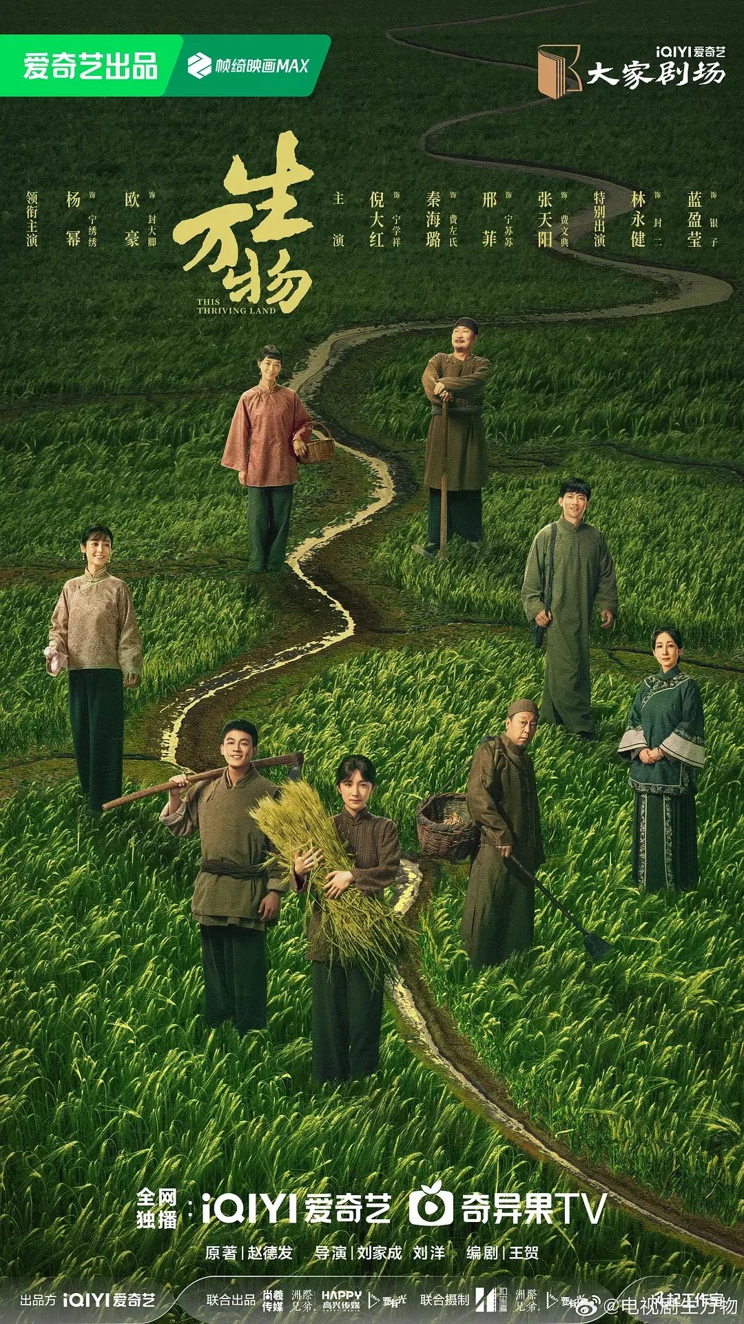 “超前半步”的爱奇艺，2025上半年交出高分答卷