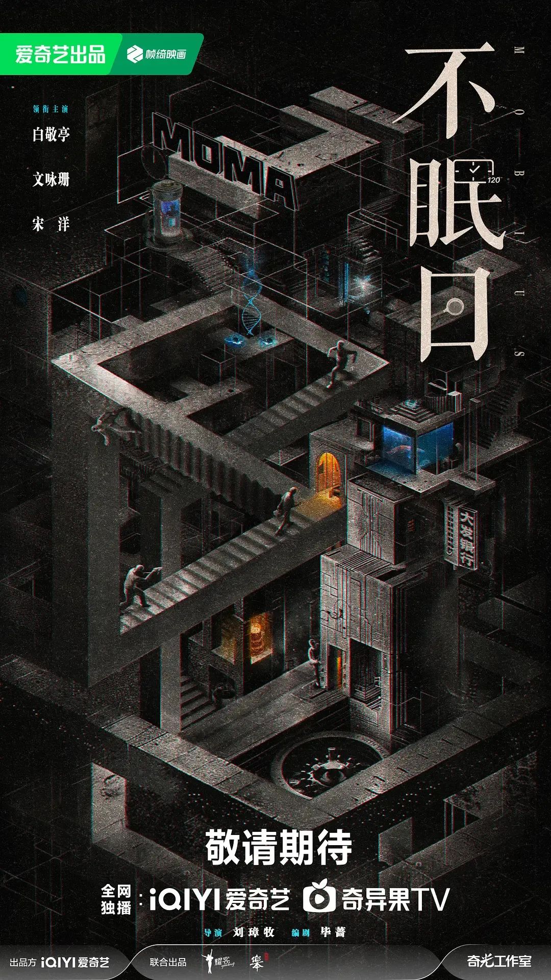“超前半步”的爱奇艺，2025上半年交出高分答卷