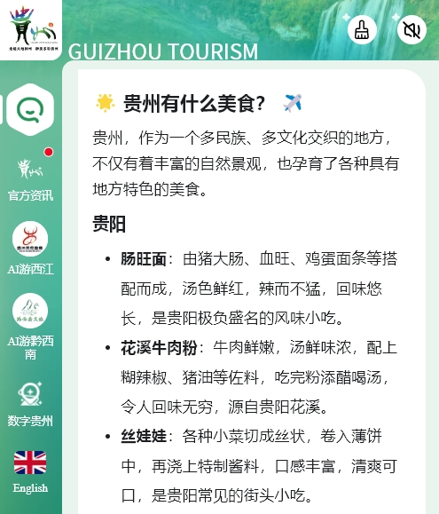 不知不觉间，AI旅行工具已经进化到如此地步了吗？