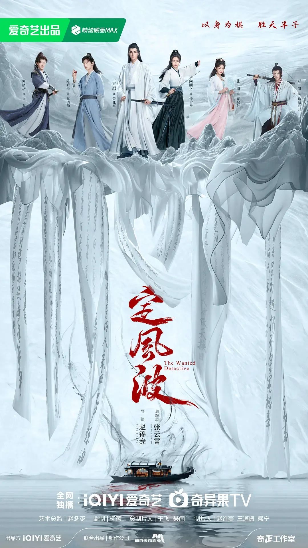 “超前半步”的爱奇艺，2025上半年交出高分答卷