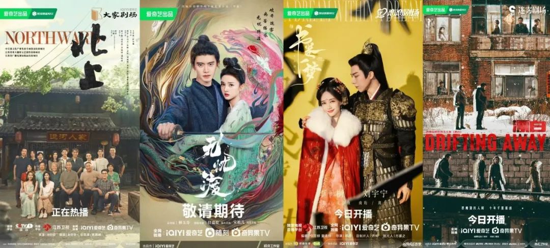 “超前半步”的爱奇艺，2025上半年交出高分答卷
