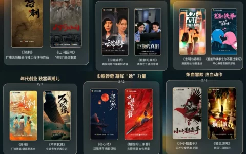 红果短剧这份最新片单，透露出精品短剧哪些新风向？