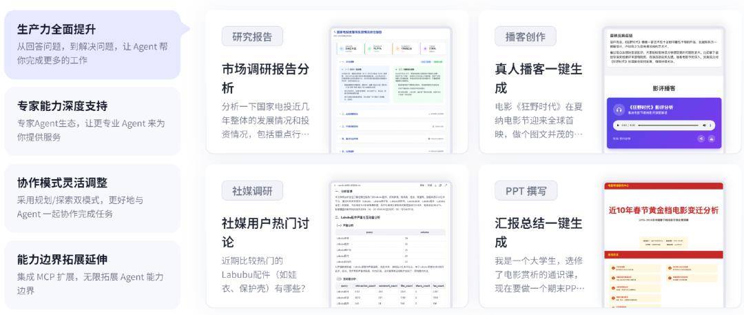 90%被大模型吃掉，AI Agent的困局