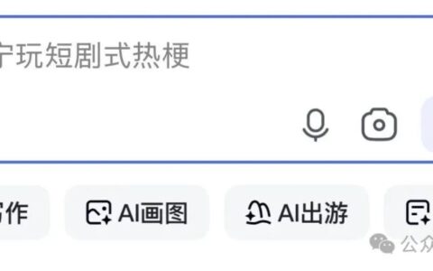 百度搜索2025年改版深度分析：从信息检索到智能决策的十年变革
