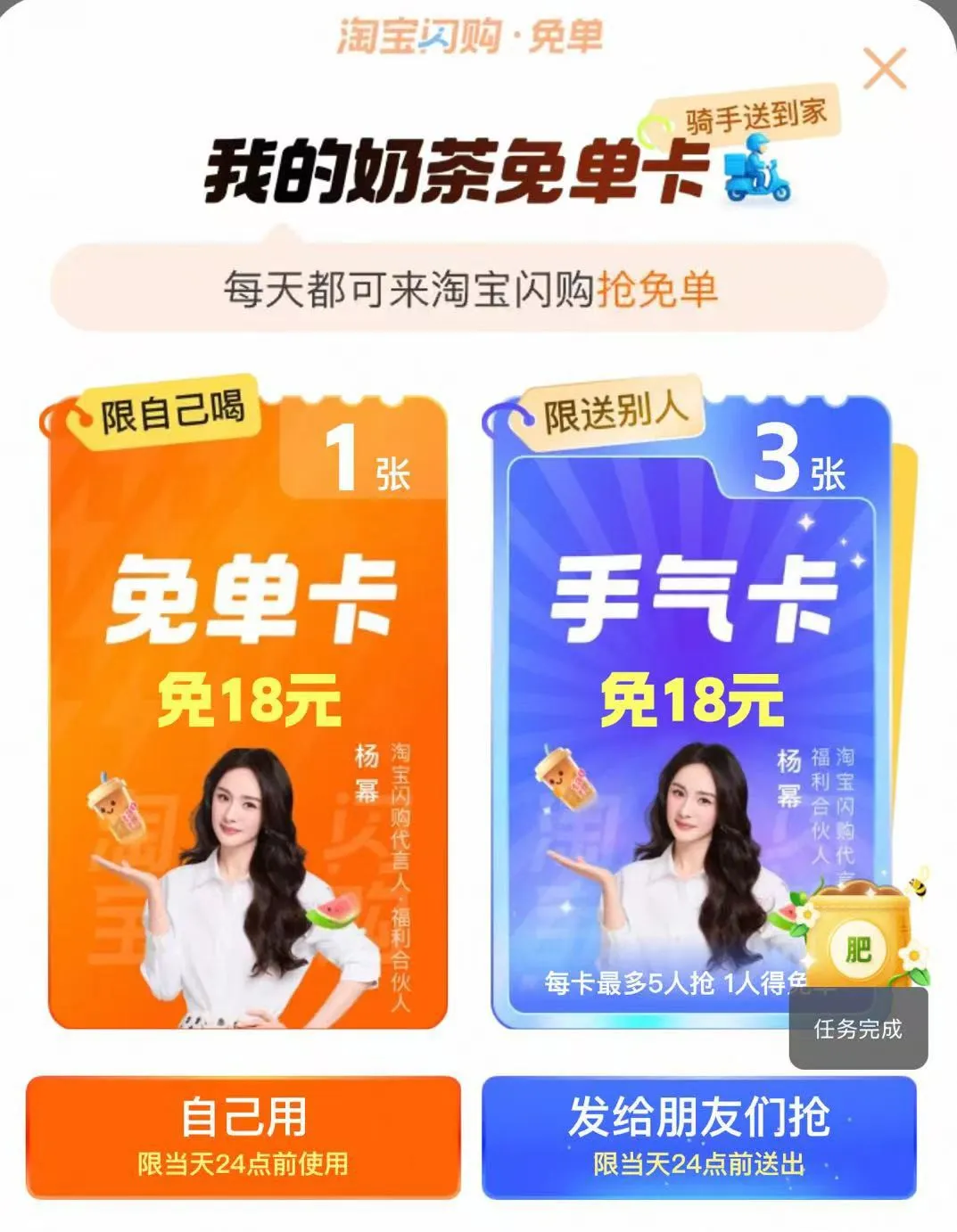 拿下60%增量市场的淘宝闪购，验证了“大消费平台”潜能