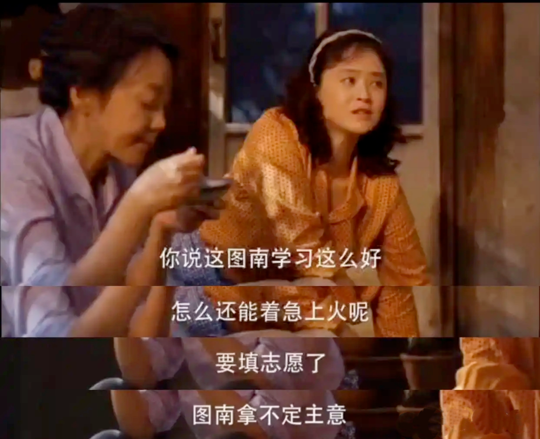 最好的“AI志愿规划师”，介于张雪峰跟易中天之间