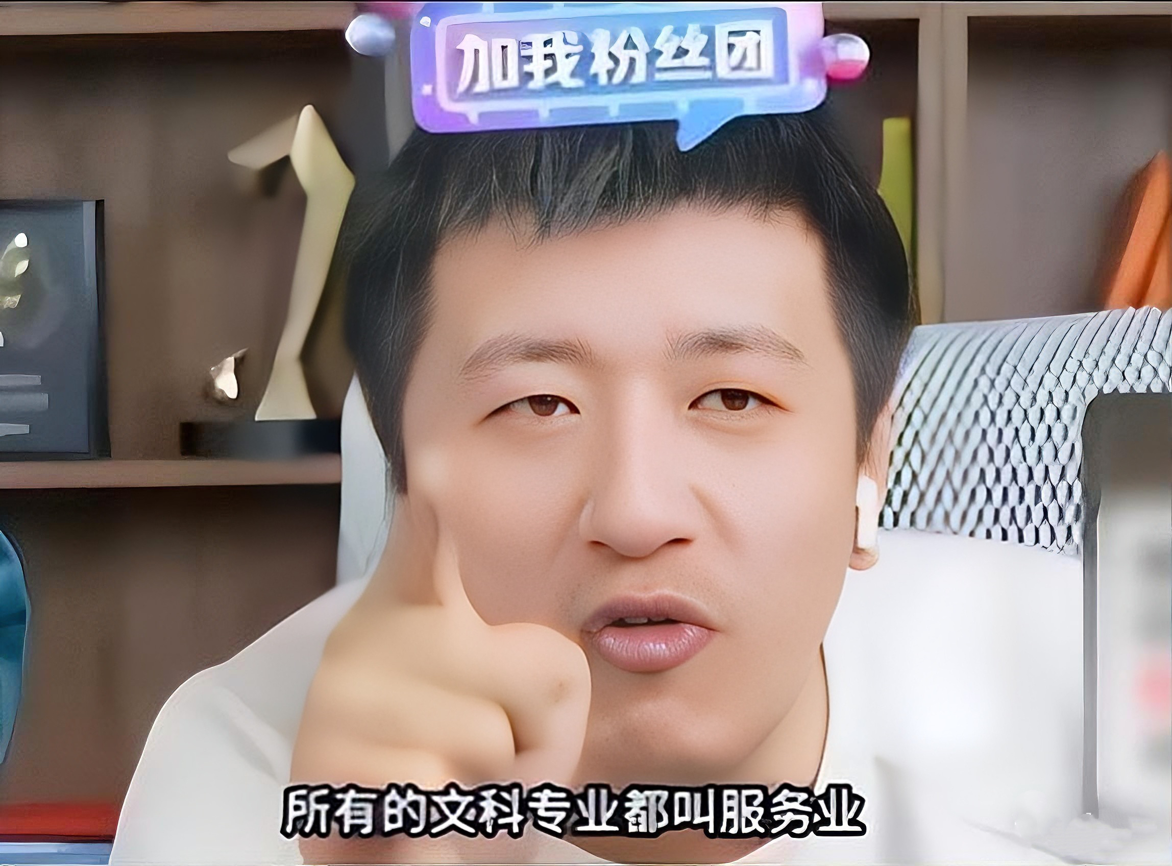 最好的“AI志愿规划师”，介于张雪峰跟易中天之间