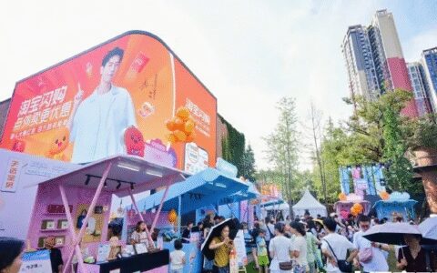 拿下60%增量市场的淘宝闪购，验证了“大消费平台”潜能