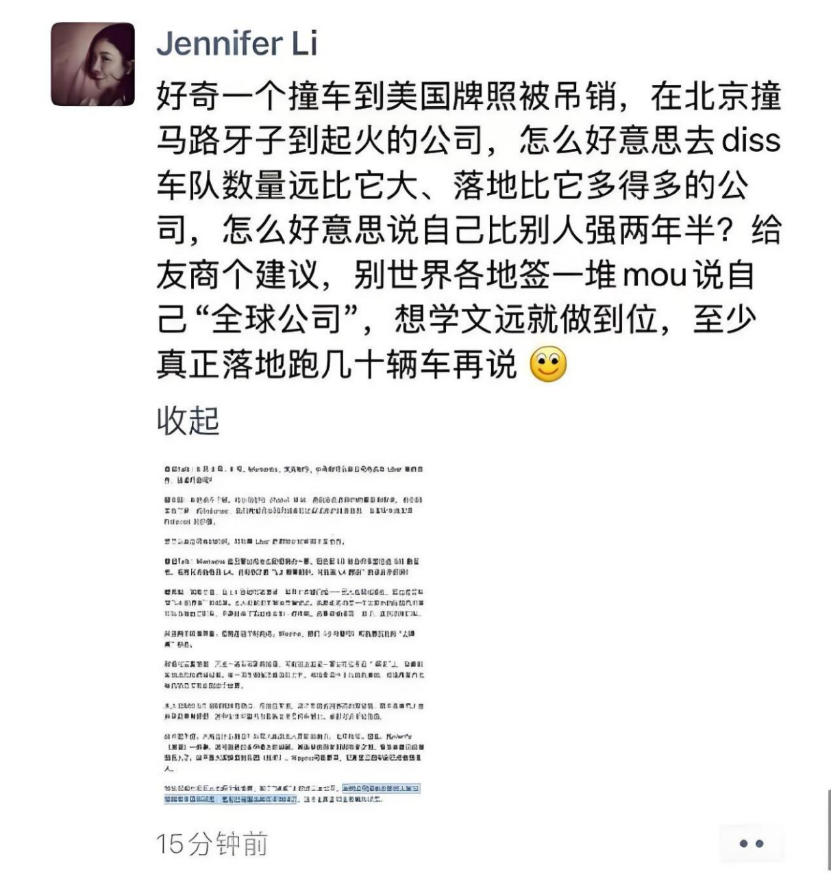 烧钱百亿，自动驾驶卡在商业化前夜