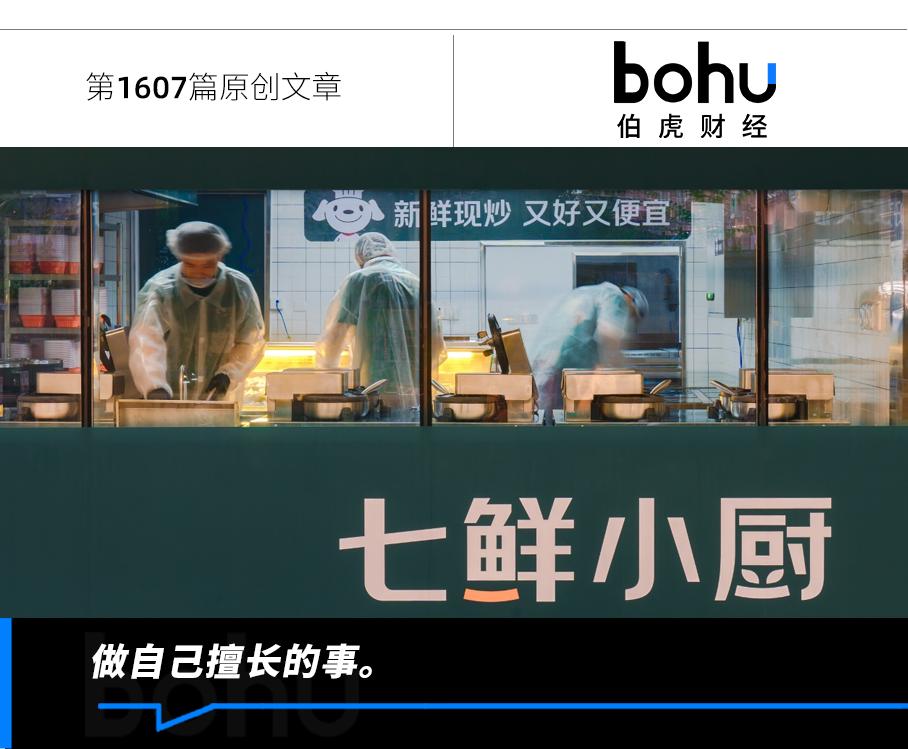 京东外卖的“后招”，刘强东要“开灶” ｜ 外卖大战