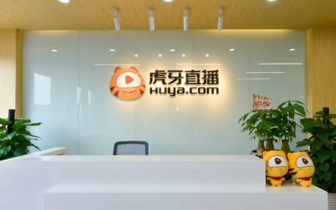 AI能不能加持虎牙？