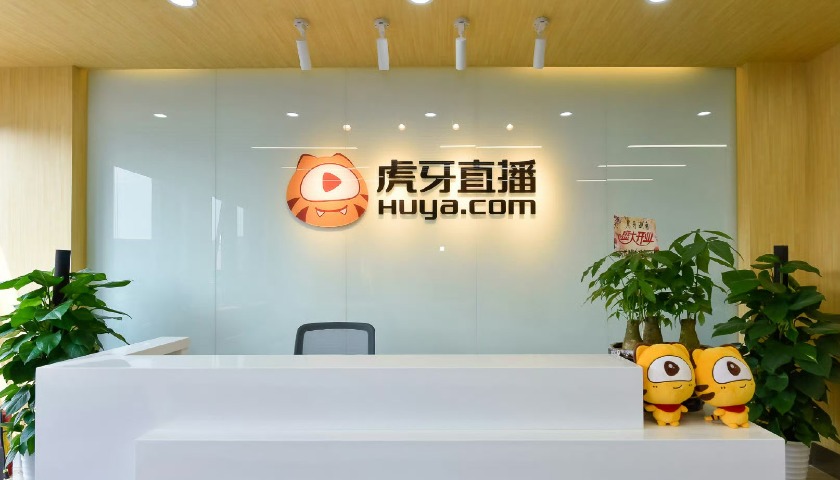 AI能不能加持虎牙？